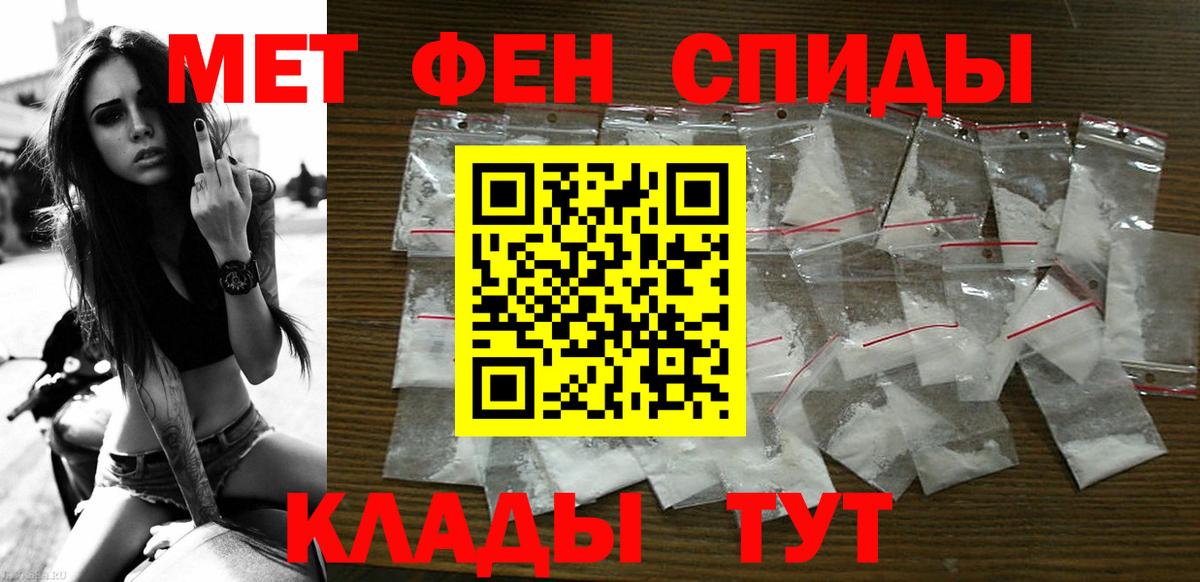 АМФ 97%  АМФЕТАМИН  Балашиха  Вход с VPN  Амфетамин 