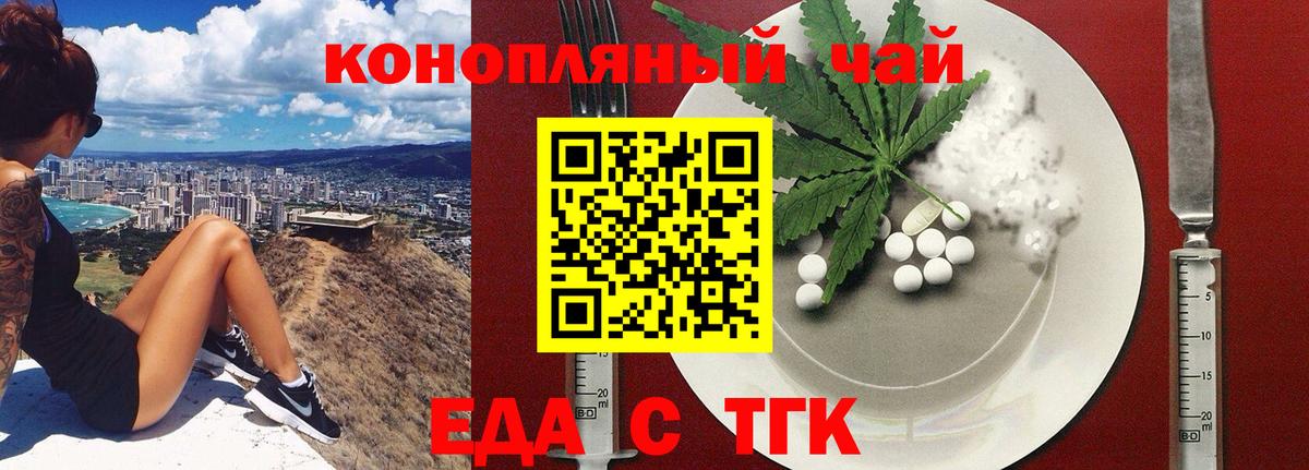 МЕФ кристаллы  Каннабис  Гашиш  ТГК  Балашиха  Вход с VPN  ЭКСТАЗИ  Мефедрон 