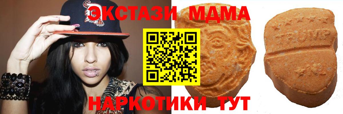 Балашиха  продажа наркотиков  Экстази  Ecstasy DUBAI  Вход с VPN  Экстази ешки 