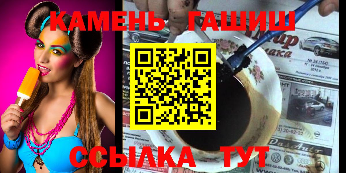 ГАШИШ гарик  Вход с VPN  Гашиш  Балашиха  ГАШИШ AMNESIA HAZE 