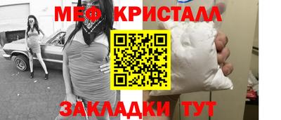 mix Апшеронск
