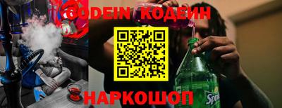 прущие грибы Аргун