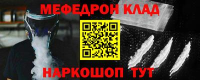 прущие грибы Аргун