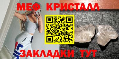 а пвп мука Апрелевка