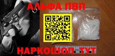 а пвп мука Апрелевка