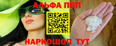 а пвп мука Апрелевка
