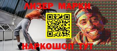 mix Апшеронск