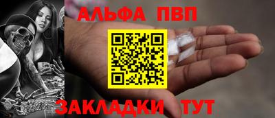 mix Апшеронск