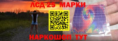 прущие грибы Аргун