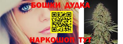 прущие грибы Аргун