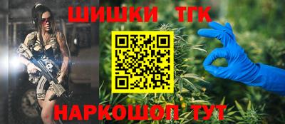 прущие грибы Аргун