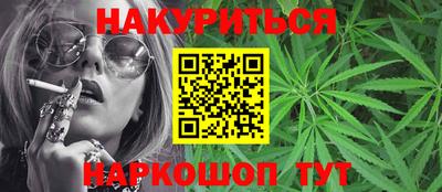 прущие грибы Аргун