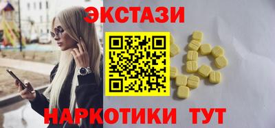 прущие грибы Аргун