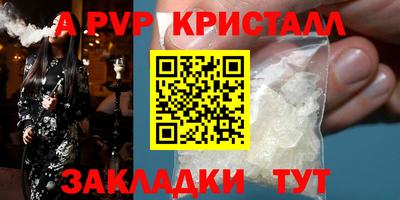 амфетамин Пенза