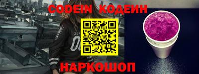 прущие грибы Аргун