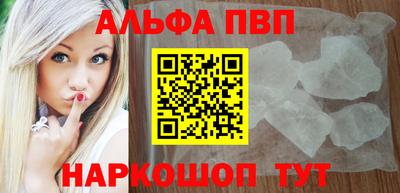 mix Апшеронск