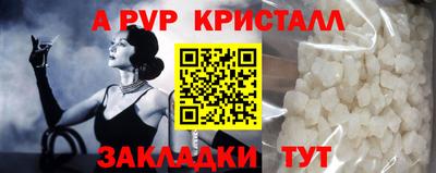 прущие грибы Аргун