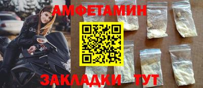 а пвп мука Апрелевка