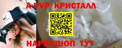 прущие грибы Аргун