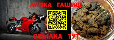 прущие грибы Аргун
