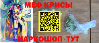 а пвп мука Апрелевка