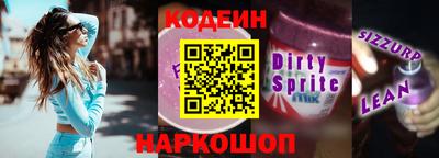 прущие грибы Аргун