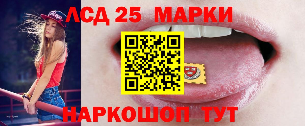 Лсд 25 экстази ecstasy Балашиха