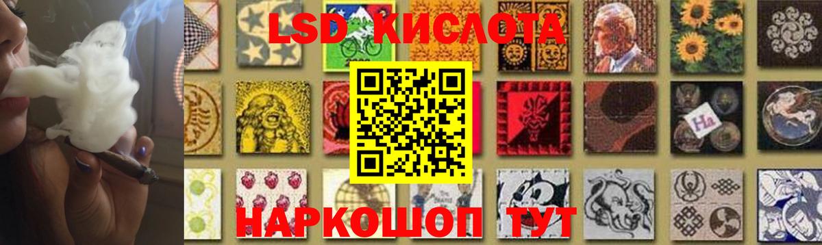 ЛСД экстази ecstasy  Вход с VPN  Лсд 25 экстази кислота  Балашиха 