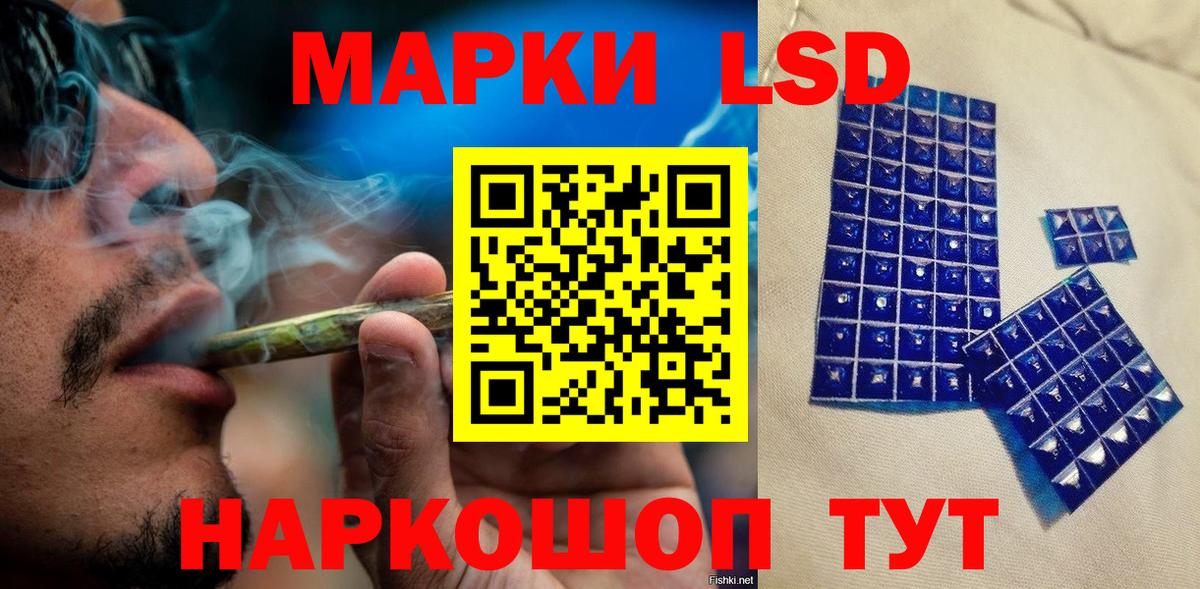Марки NBOMe 1,5мг  Вход с VPN  Марки NBOMe  Балашиха 