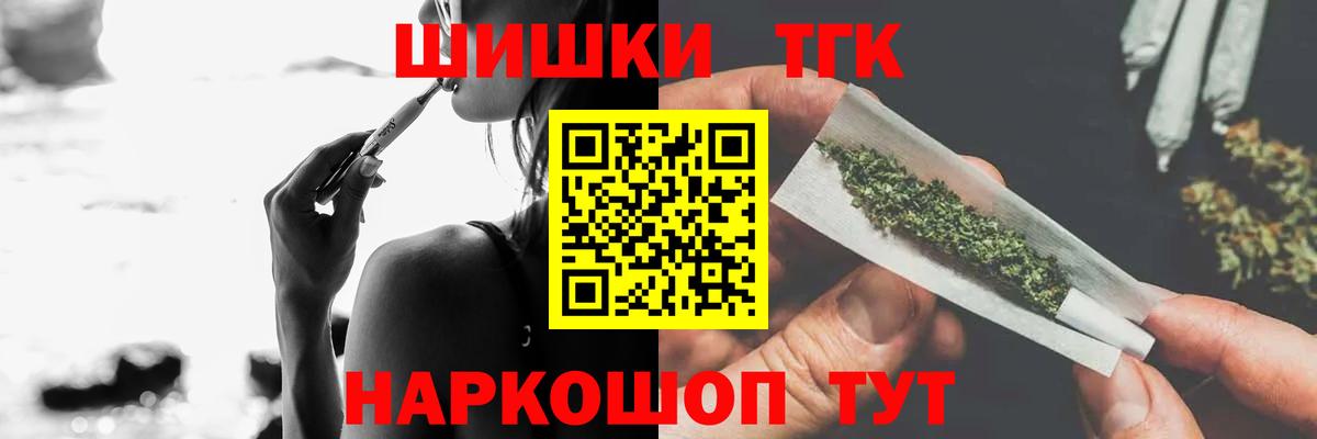 Бошки марихуана AK-47  Вход с VPN  МАРИХУАНА марихуана  Балашиха 